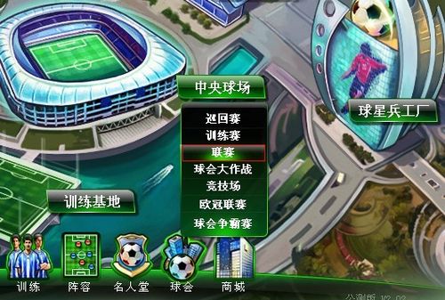 狭路相逢传